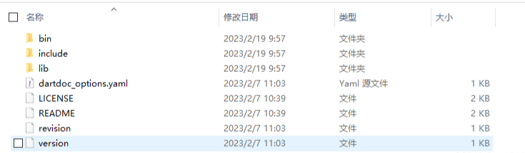 image-20241128145737299