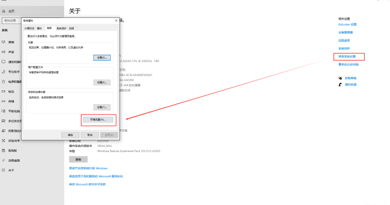image-20241128145802539