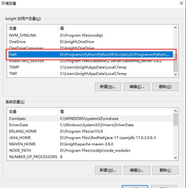 image-20241128145823470