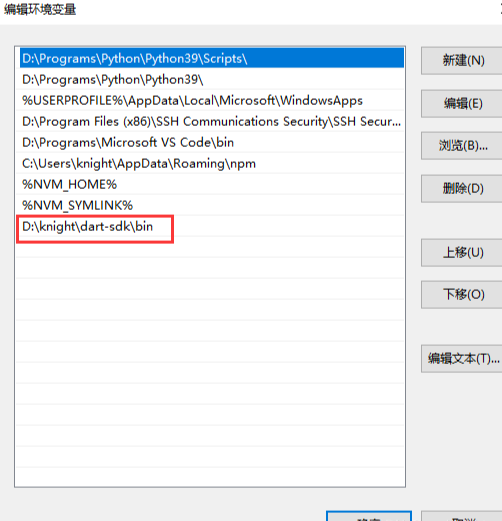 image-20241128145835922