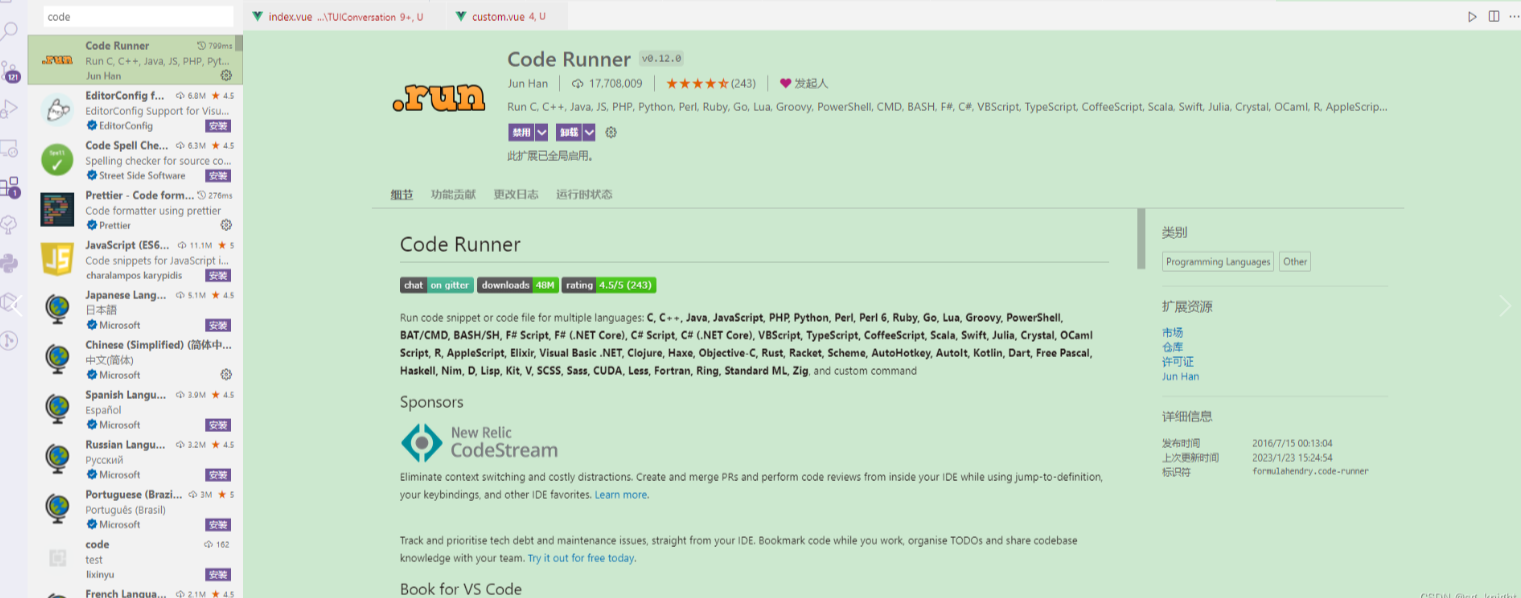 image-20241128145937963