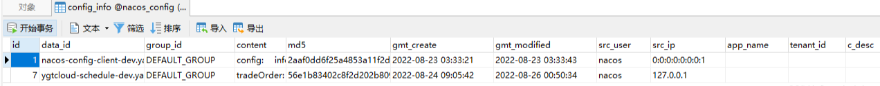 image-20241114134446265
